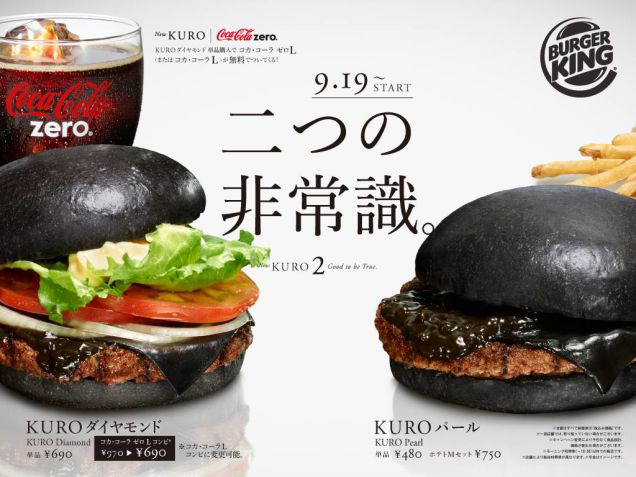 burger-king-black-burger